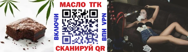 omg tor  Людиново  Печенье с ТГК марихуана 