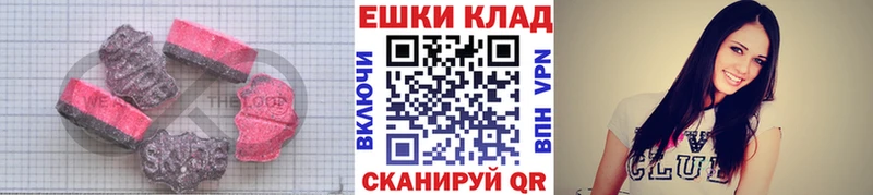 ЭКСТАЗИ louis Vuitton  Людиново 