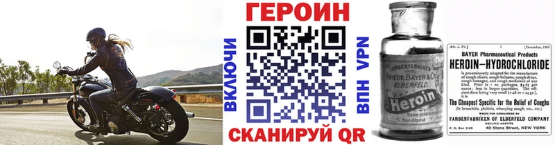 площадка наркотические препараты  Людиново  Героин афганец 