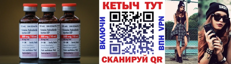 shop наркотические препараты  продажа наркотиков  Людиново  КЕТАМИН VHQ 