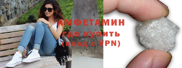 мефедрон VHQ Краснослободск