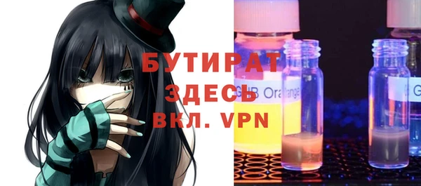 дживик Краснотурьинск