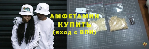 MDMA Premium VHQ Костерёво