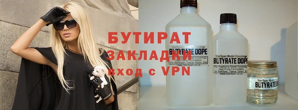 мефедрон VHQ Краснослободск