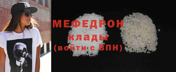мефедрон VHQ Краснослободск