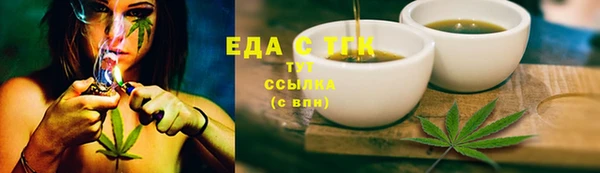 мяу мяу кристалл Корсаков