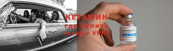 MDMA Premium VHQ Костерёво