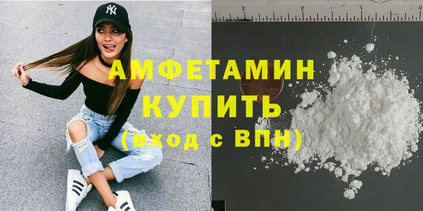 мефедрон VHQ Краснослободск