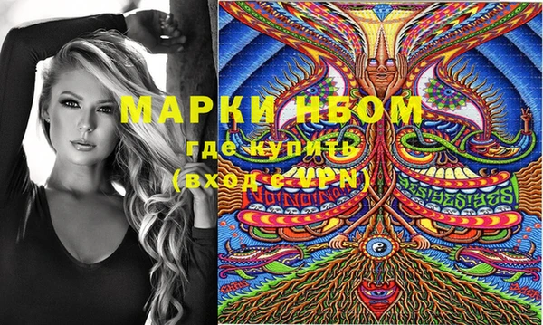 кокаин колумбия Красноперекопск