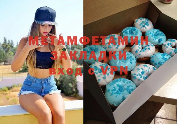 MDMA Premium VHQ Костерёво