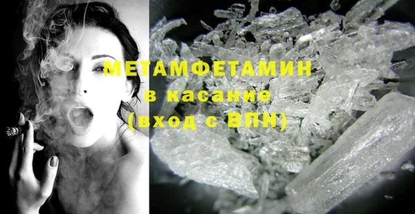 мяу мяу кристалл Корсаков