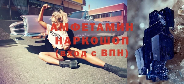 мефедрон VHQ Краснослободск