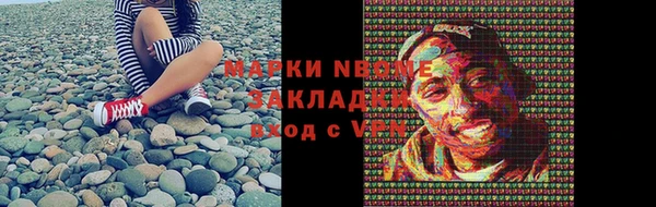 бутик Коряжма