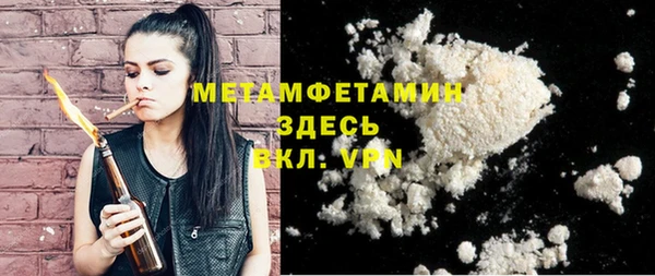 бутик Коряжма