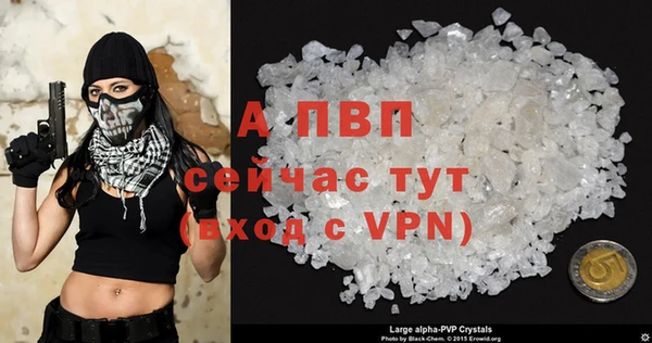 кокаин Фурманов