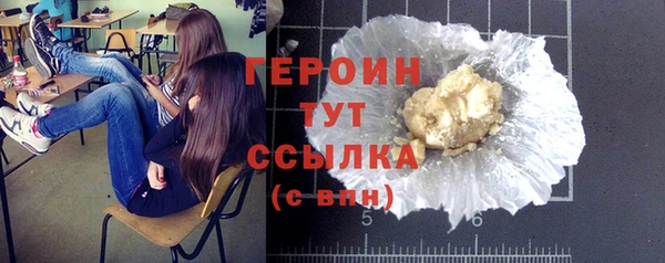 мяу мяу кристалл Корсаков