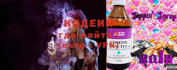 кокаин колумбия Красноперекопск