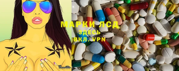 MESCALINE Ханты-Мансийск