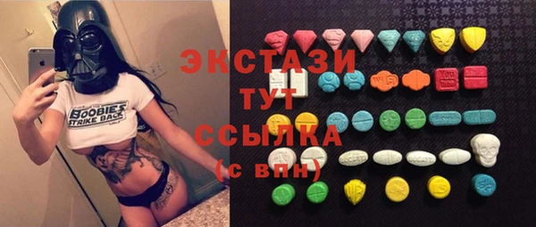 MDMA Premium VHQ Костерёво