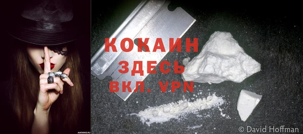 кокаин колумбия Красноперекопск