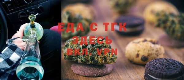 MDMA Premium VHQ Костерёво