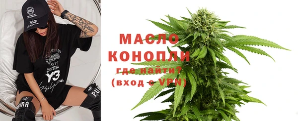 мяу мяу кристалл Корсаков