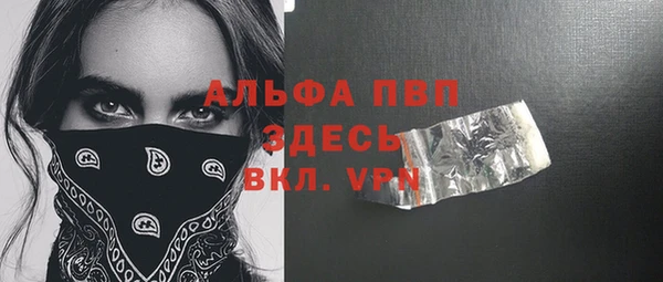 кокаин колумбия Красноперекопск