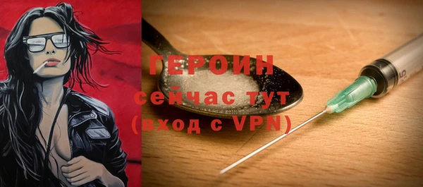 MDMA Premium VHQ Костерёво