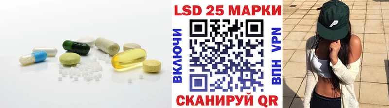 LSD-25 экстази кислота  дарк нет клад  Людиново  купить  