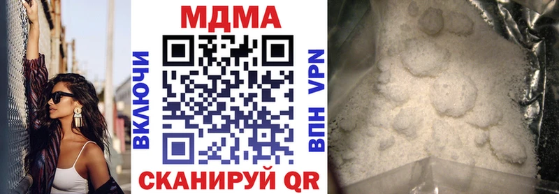 MDMA Molly Людиново