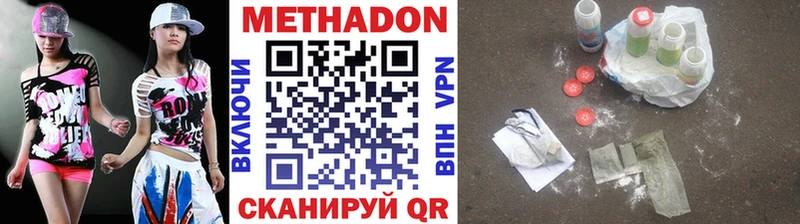 МЕТАДОН VHQ как найти закладки Людиново