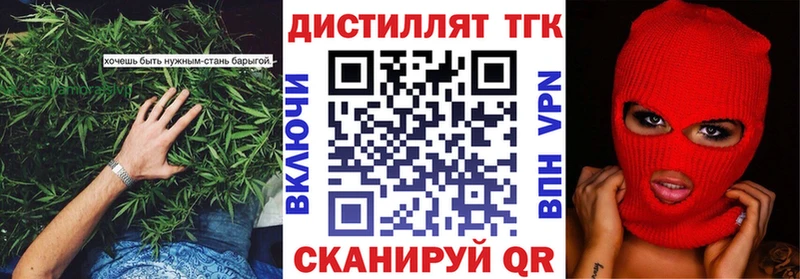 ТГК жижа  blacksprut как зайти  Людиново 